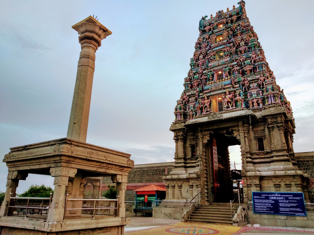 Jayankondam Varatharaja Perumal Temple